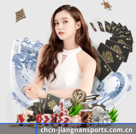 江南体育 APP 界面